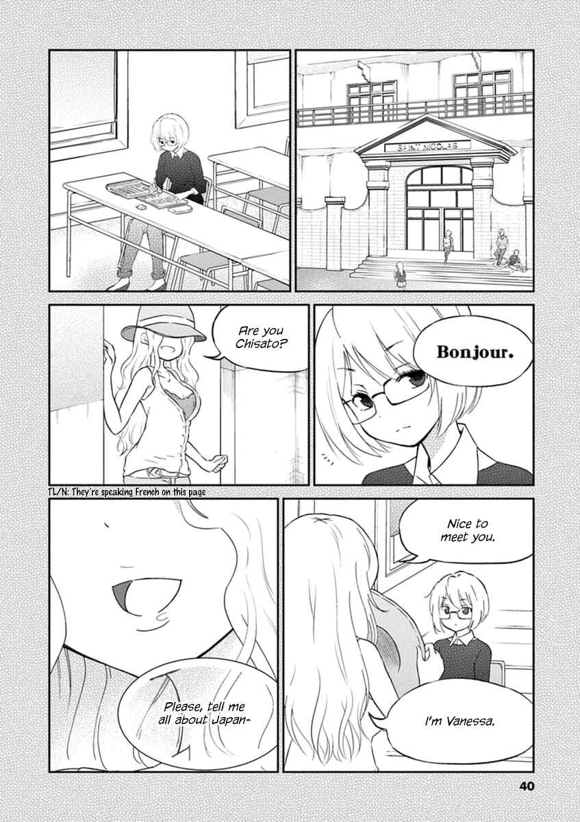 Page 2 Chapter 4 Osake wa Fuufu ni Natte Kara