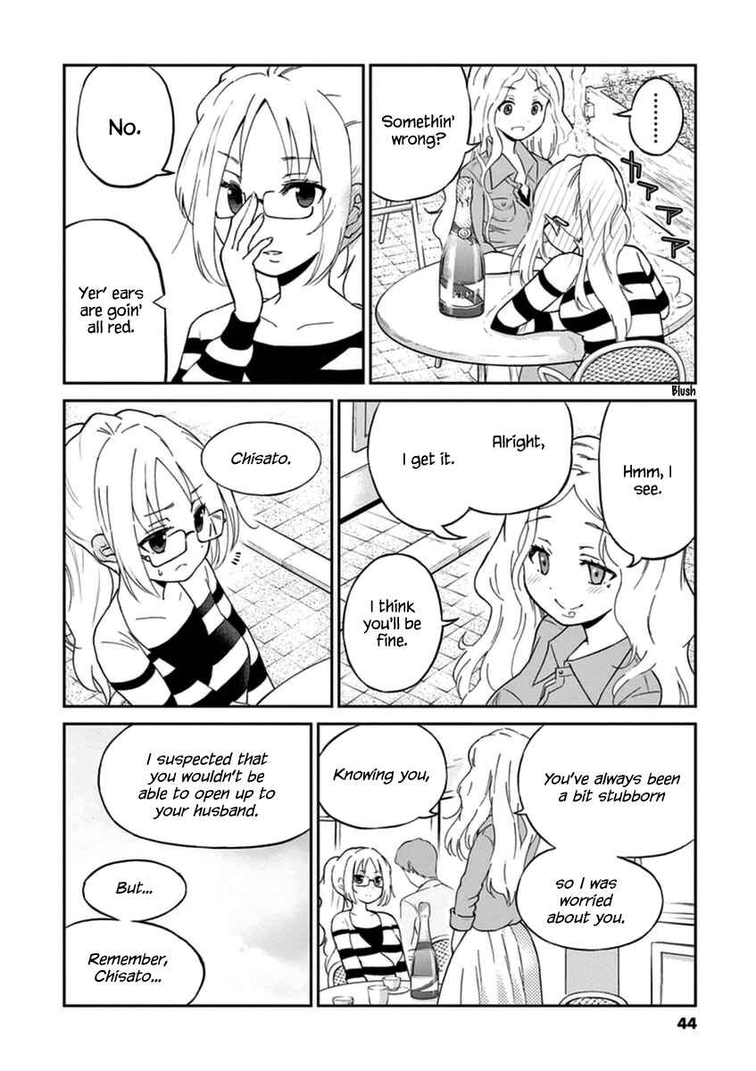 Page 6 Chapter 4 Osake wa Fuufu ni Natte Kara