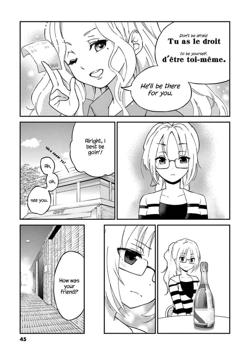 Page 7 Chapter 4 Osake wa Fuufu ni Natte Kara