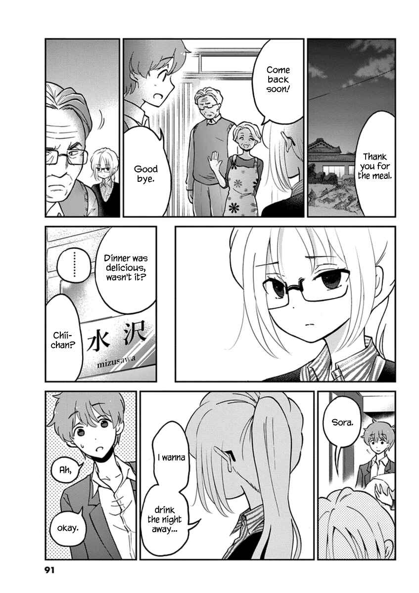 Page 5 Chapter 19 Osake wa Fuufu ni Natte Kara