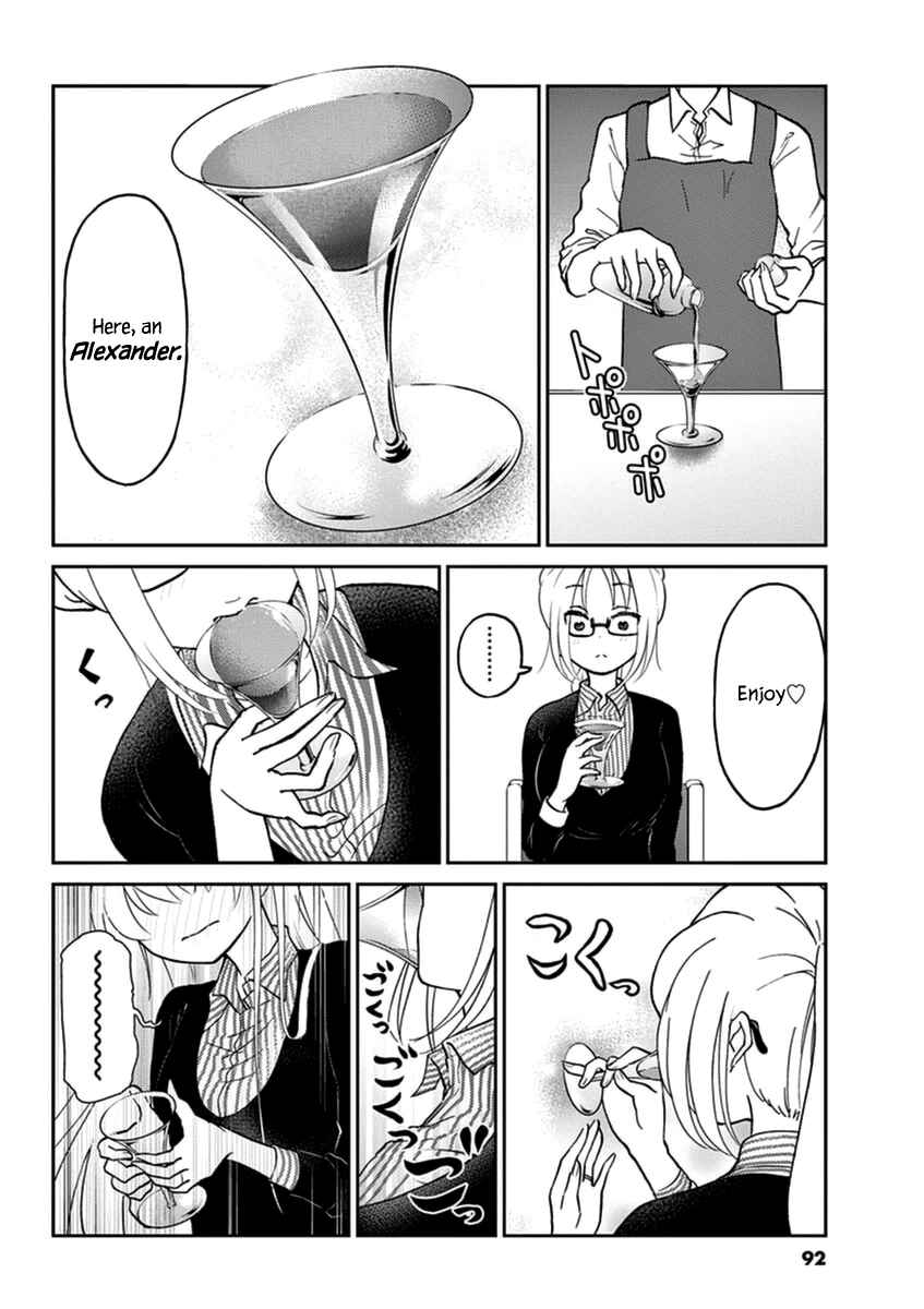 Page 6 Chapter 19 Osake wa Fuufu ni Natte Kara