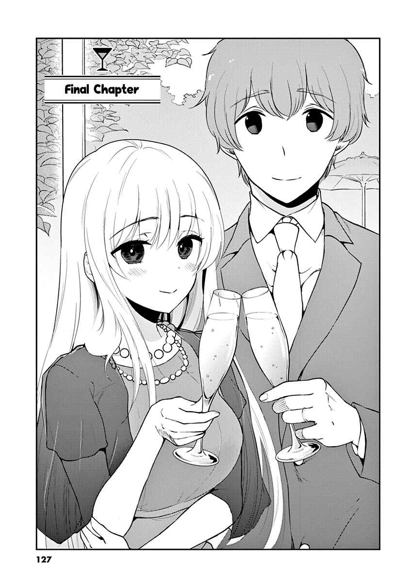 Page 1 Chapter 132 Osake wa Fuufu ni Natte Kara
