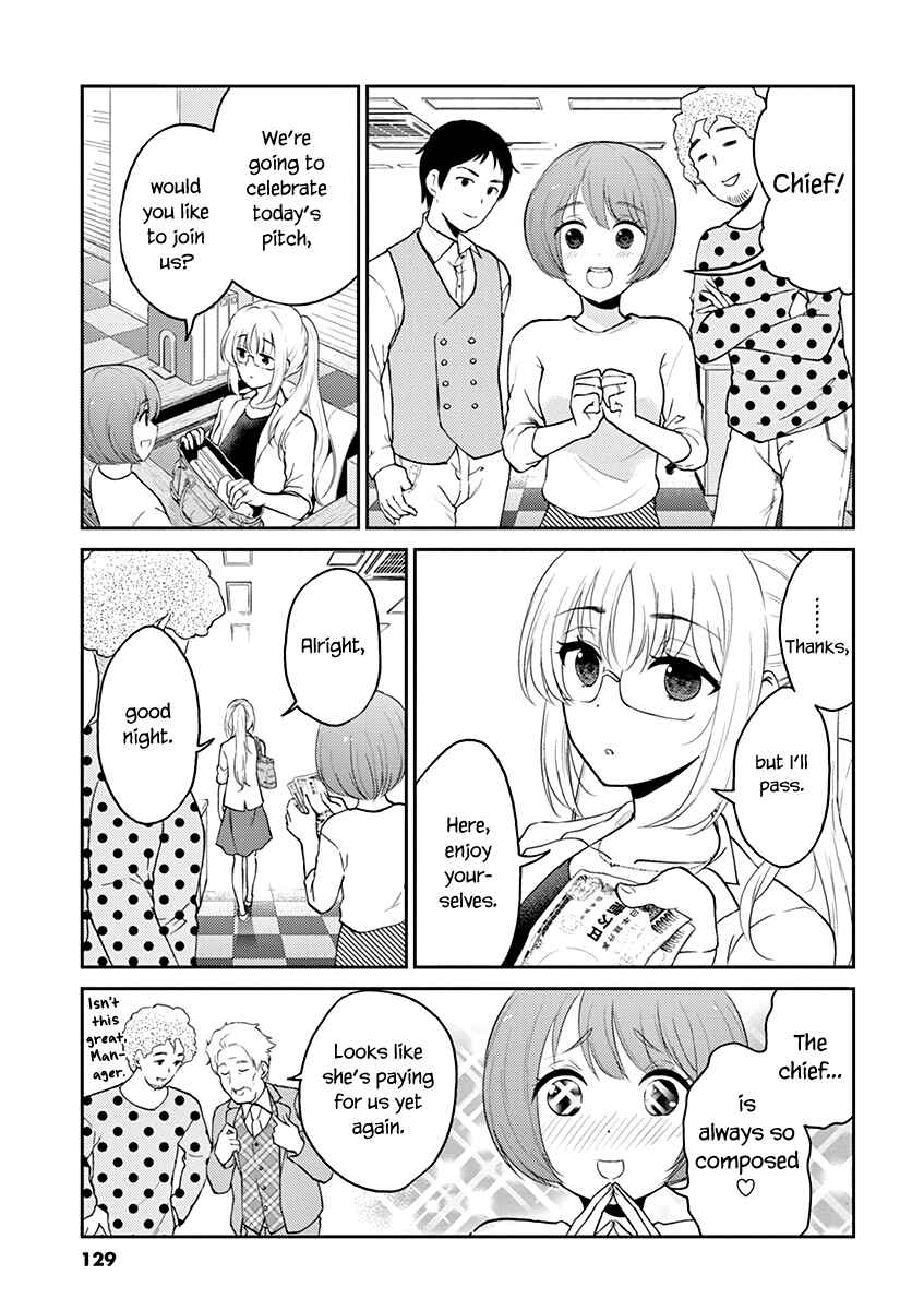 Page 3 Chapter 132 Osake wa Fuufu ni Natte Kara
