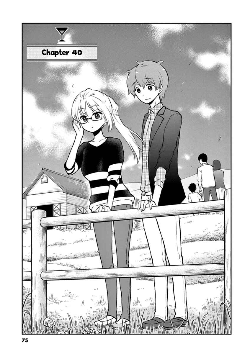 Page 1 Chapter 40 Osake wa Fuufu ni Natte Kara