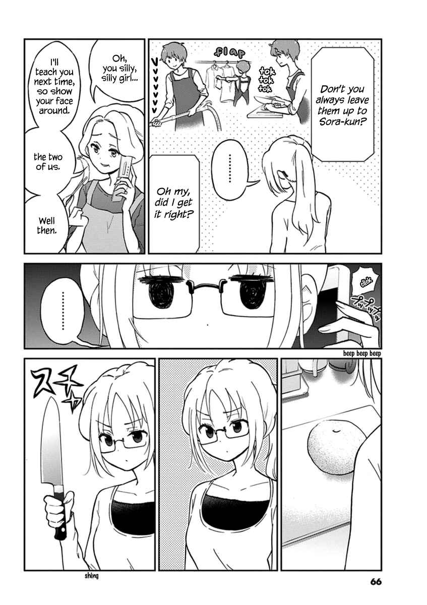 Page 4 Chapter 17 Osake wa Fuufu ni Natte Kara