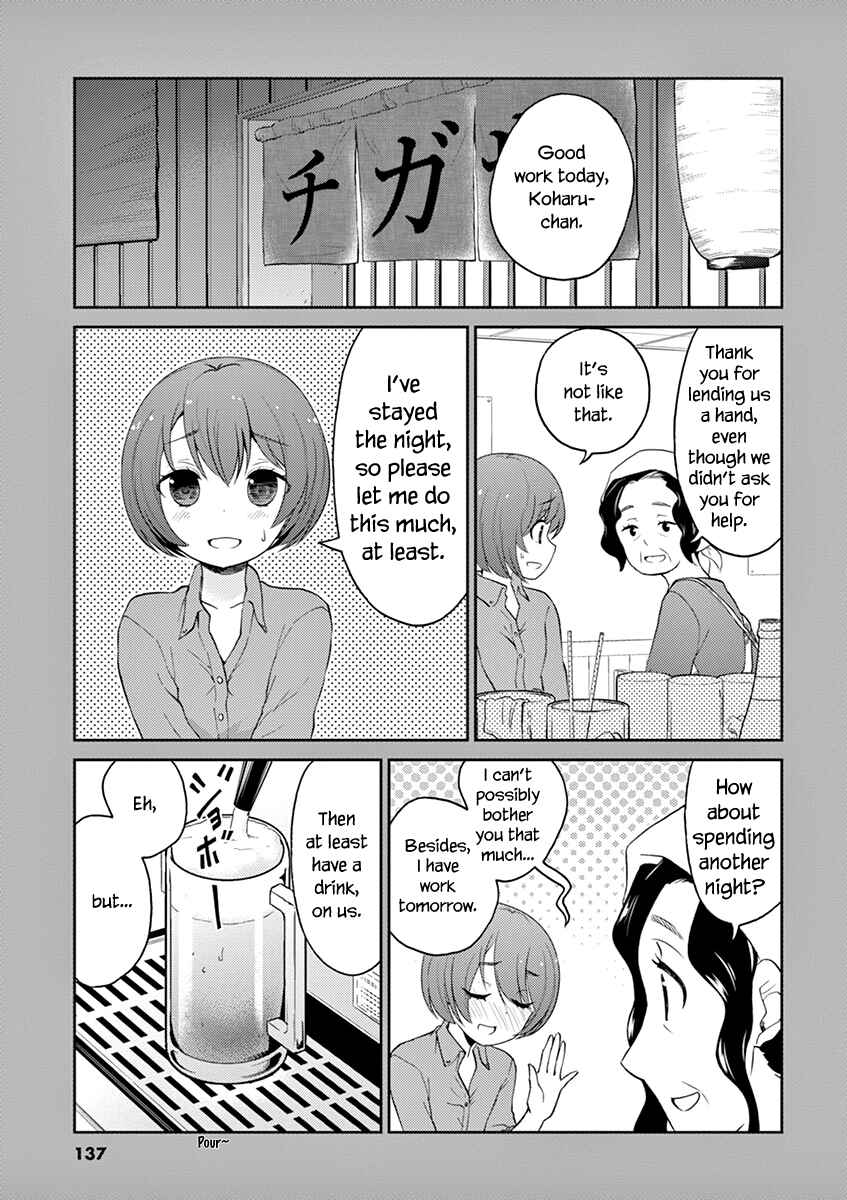 Page 15 Chapter 110 Osake wa Fuufu ni Natte Kara