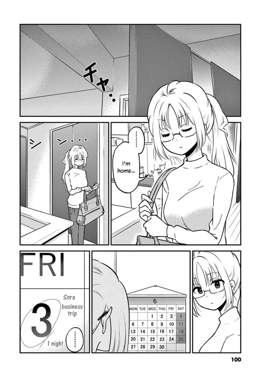 Page 2 Chapter 42 Osake wa Fuufu ni Natte Kara