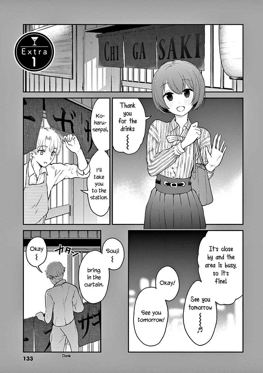 Page 11 Chapter 121 Osake wa Fuufu ni Natte Kara