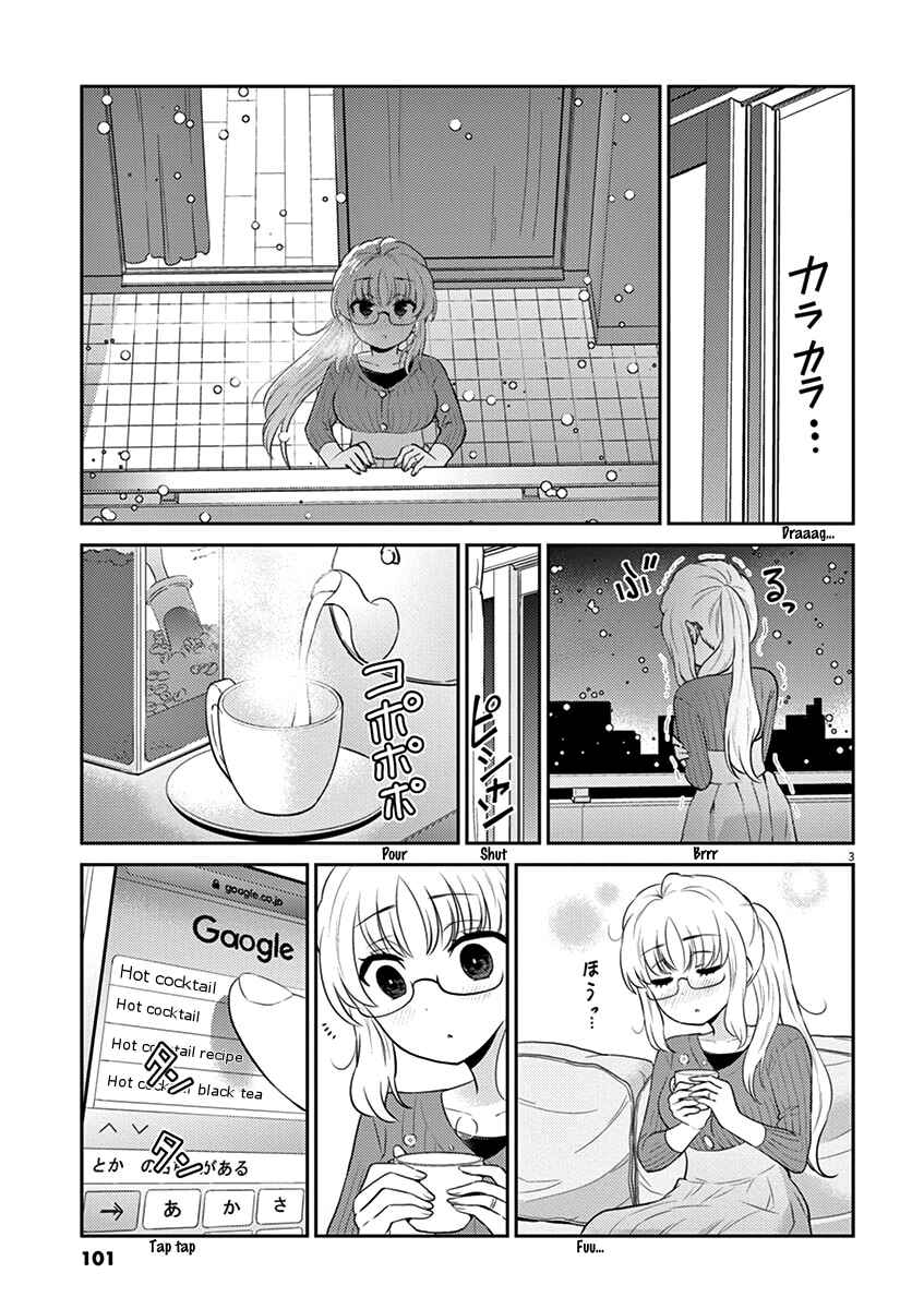 Page 3 Chapter 97 Osake wa Fuufu ni Natte Kara