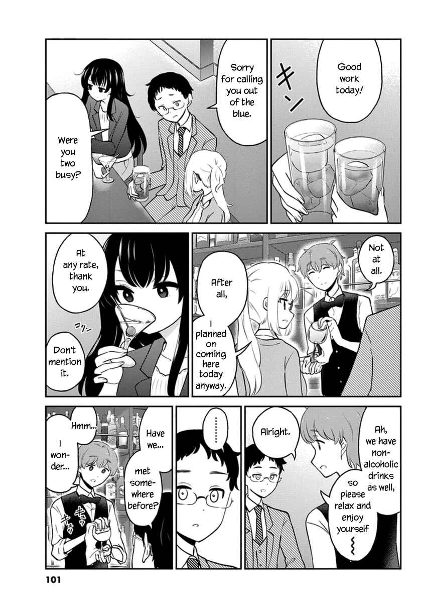Page 3 Chapter 53 Osake wa Fuufu ni Natte Kara