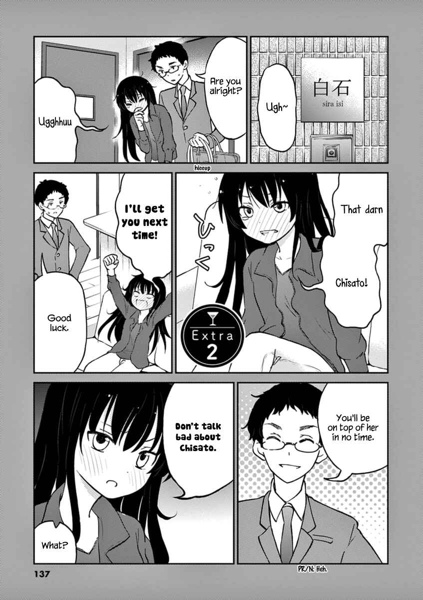 Page 15 Chapter 11 Osake wa Fuufu ni Natte Kara