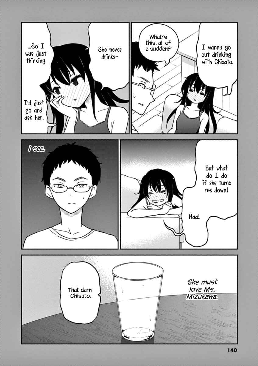 Page 18 Chapter 11 Osake wa Fuufu ni Natte Kara