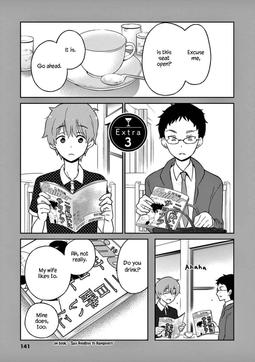 Page 19 Chapter 11 Osake wa Fuufu ni Natte Kara