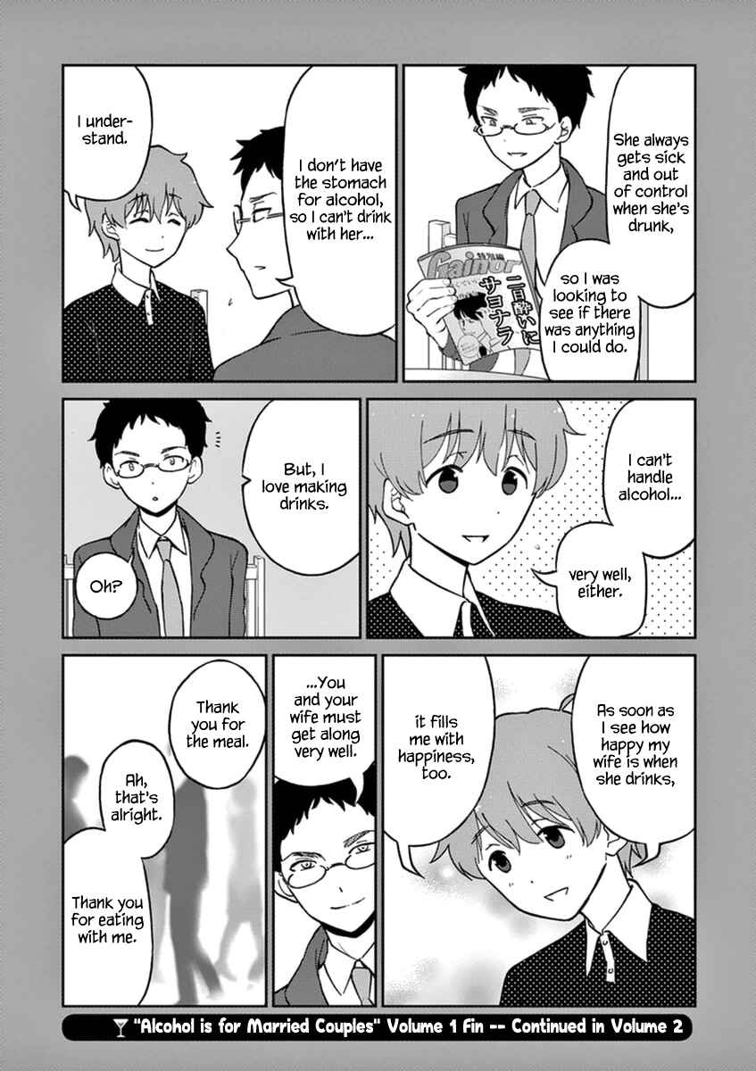 Page 20 Chapter 11 Osake wa Fuufu ni Natte Kara