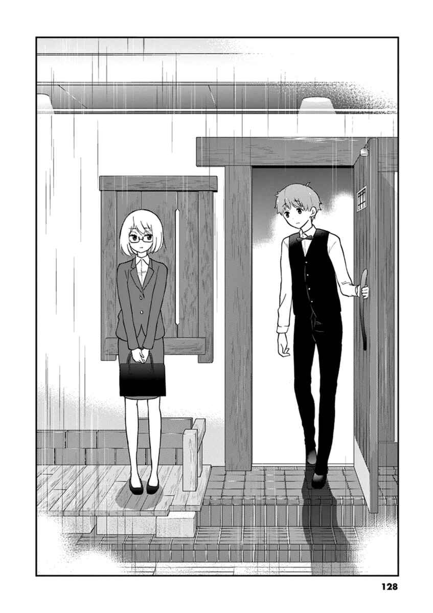 Page 6 Chapter 11 Osake wa Fuufu ni Natte Kara