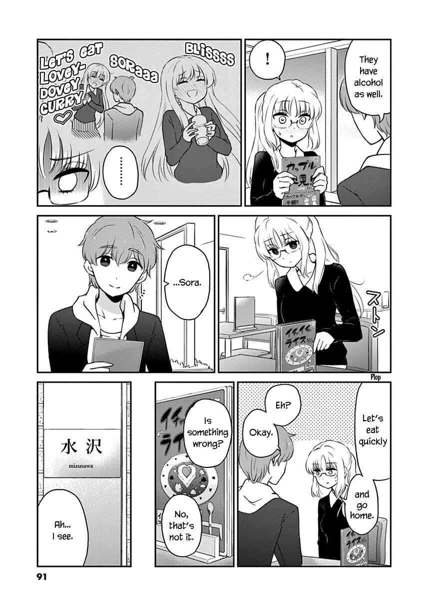 Page 5 Chapter 74 Osake wa Fuufu ni Natte Kara
