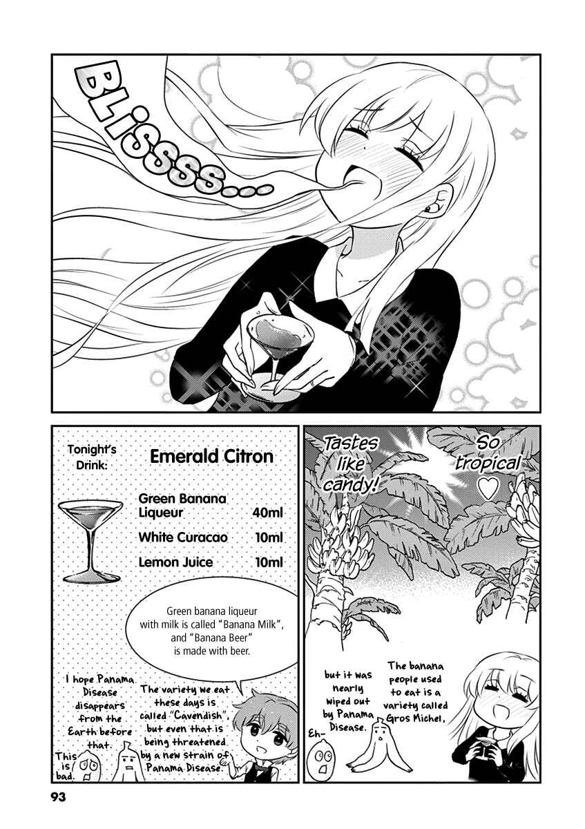 Page 7 Chapter 74 Osake wa Fuufu ni Natte Kara
