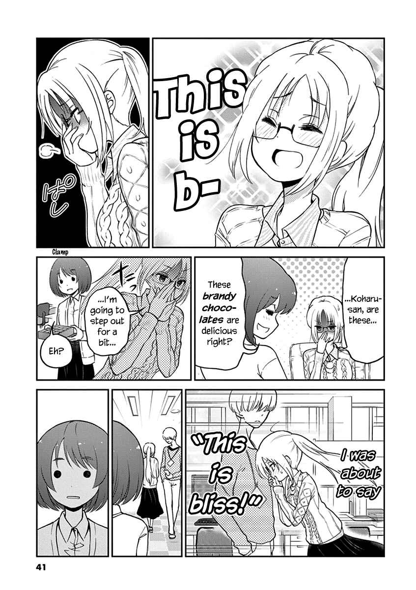 Page 3 Chapter 26 Osake wa Fuufu ni Natte Kara