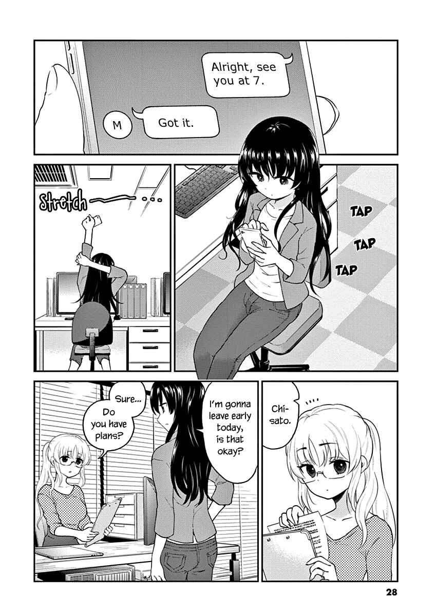 Page 2 Chapter 113 Osake wa Fuufu ni Natte Kara