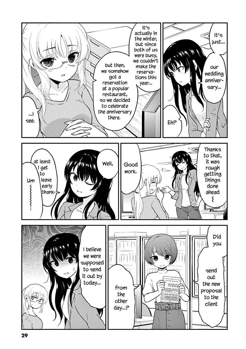 Page 3 Chapter 113 Osake wa Fuufu ni Natte Kara