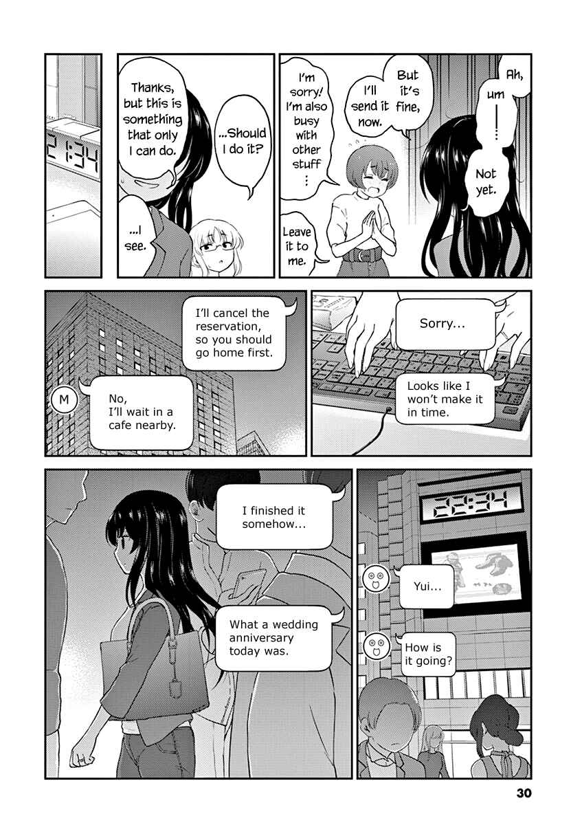 Page 4 Chapter 113 Osake wa Fuufu ni Natte Kara