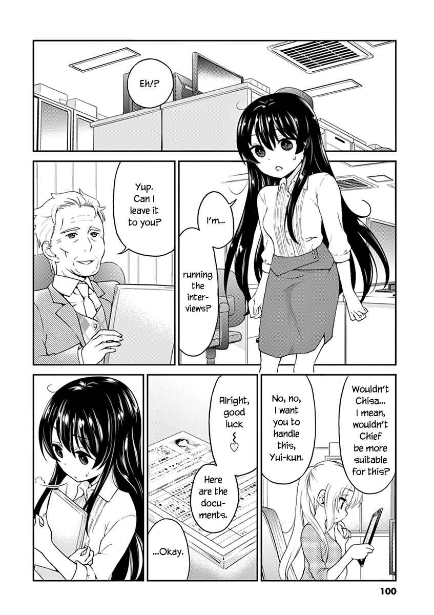 Page 2 Chapter 108 Osake wa Fuufu ni Natte Kara