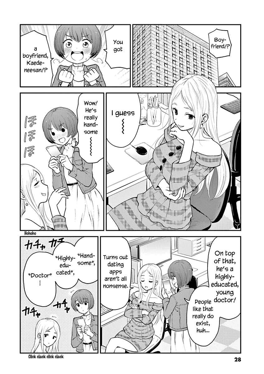 Page 2 Chapter 124 Osake wa Fuufu ni Natte Kara