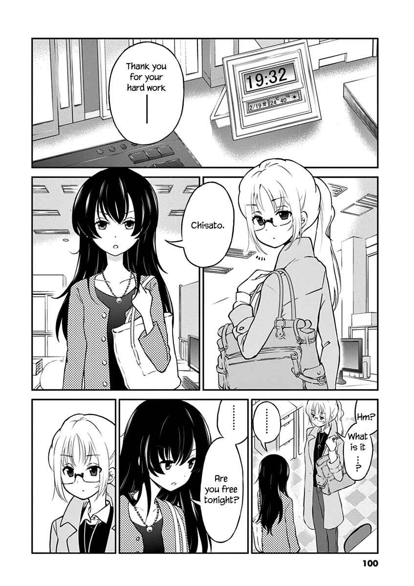 Page 2 Chapter 31 Osake wa Fuufu ni Natte Kara