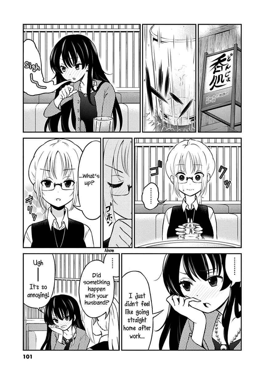 Page 3 Chapter 31 Osake wa Fuufu ni Natte Kara