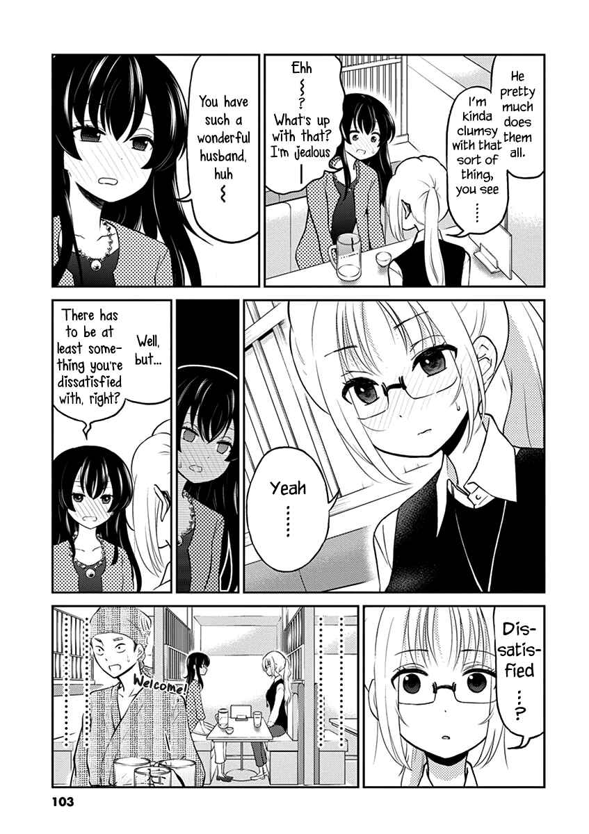 Page 5 Chapter 31 Osake wa Fuufu ni Natte Kara