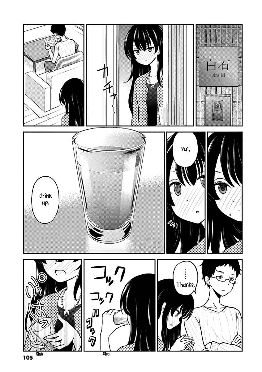 Page 7 Chapter 31 Osake wa Fuufu ni Natte Kara