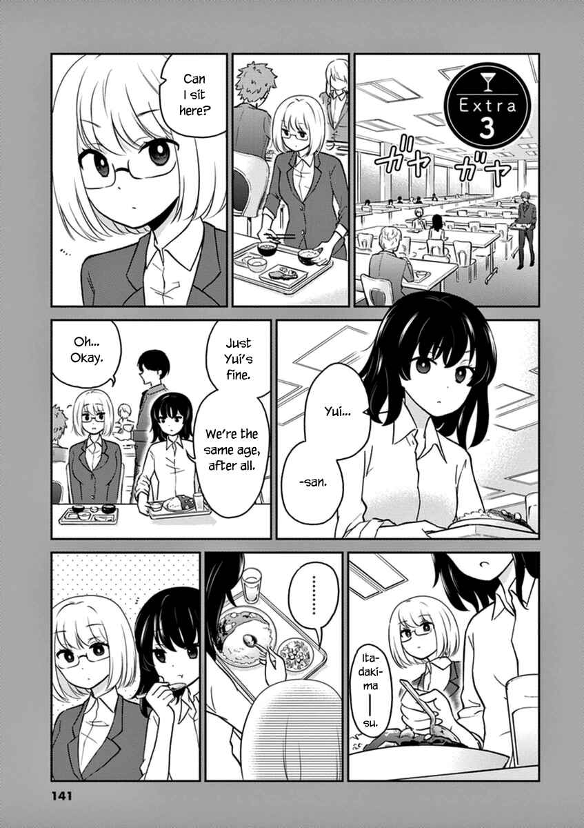 Page 19 Chapter 44 Osake wa Fuufu ni Natte Kara