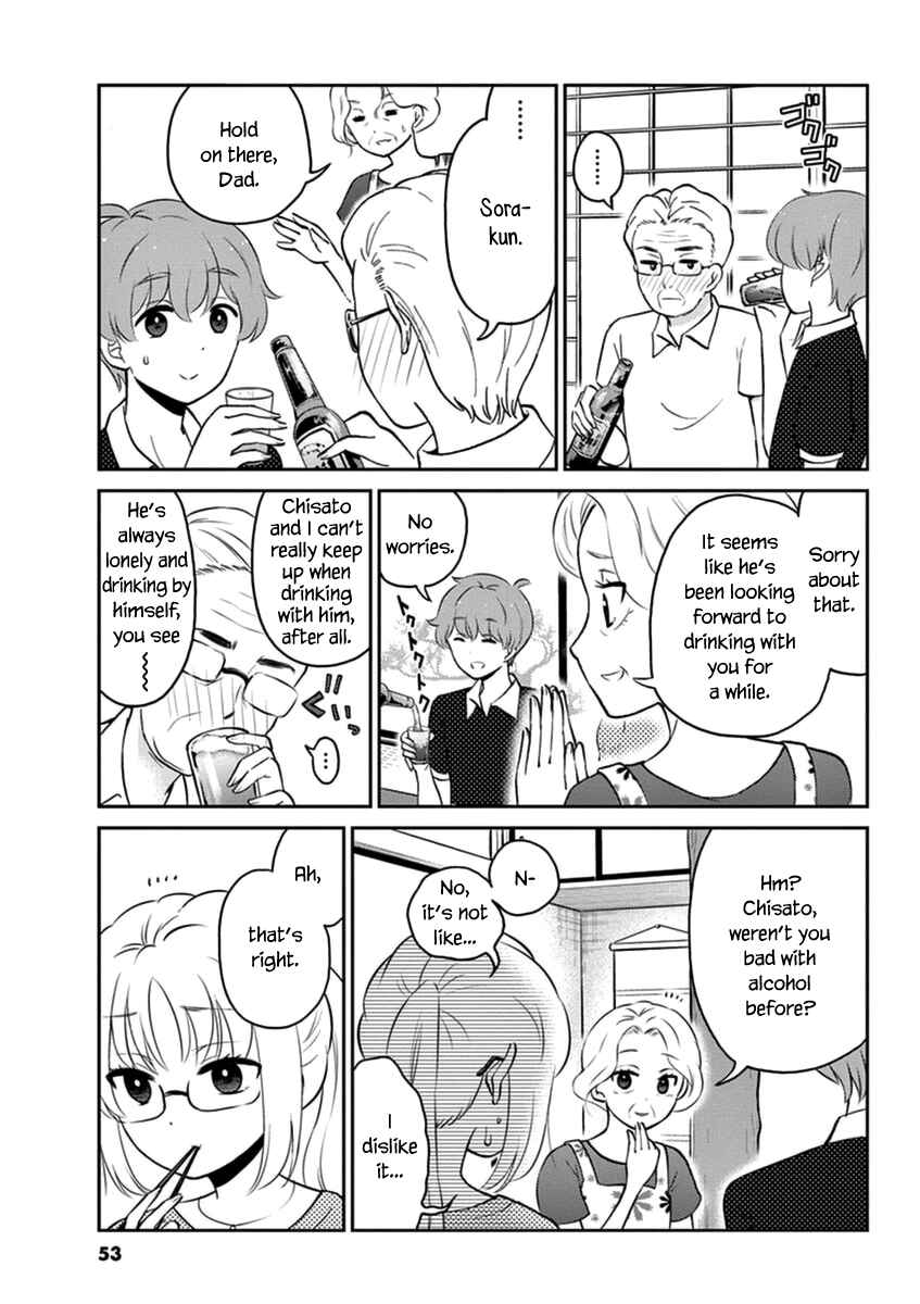 Page 3 Chapter 49 Osake wa Fuufu ni Natte Kara