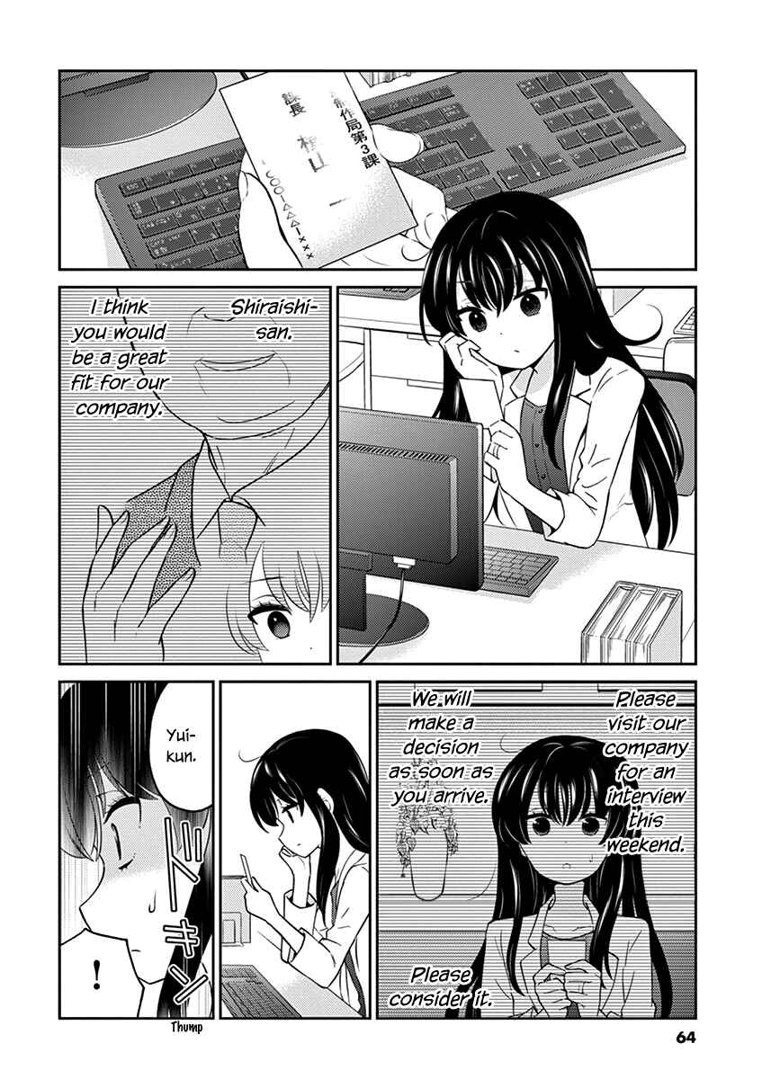 Page 2 Chapter 72 Osake wa Fuufu ni Natte Kara
