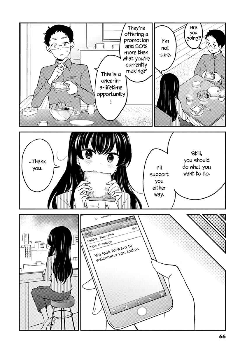 Page 4 Chapter 72 Osake wa Fuufu ni Natte Kara