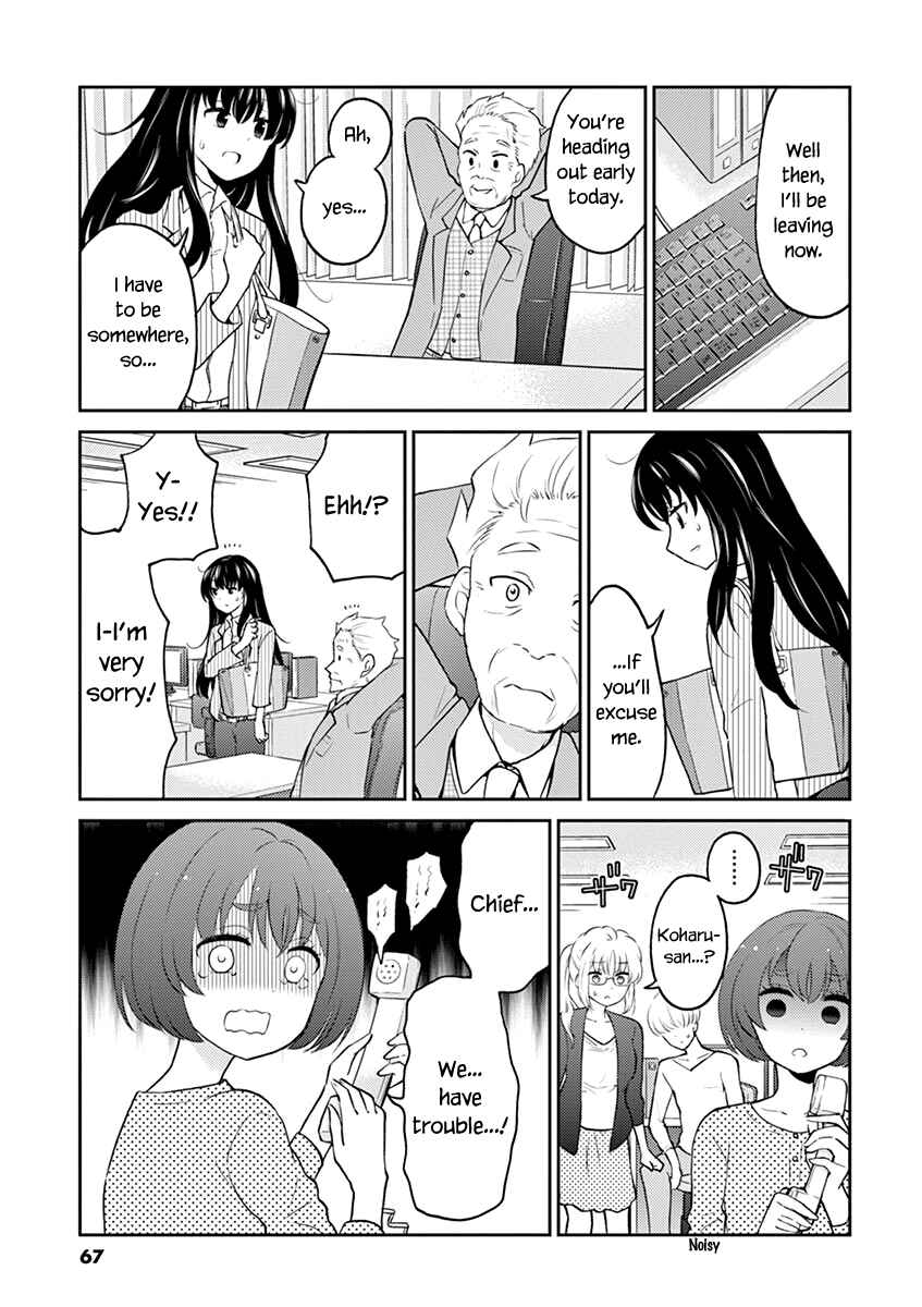 Page 5 Chapter 72 Osake wa Fuufu ni Natte Kara