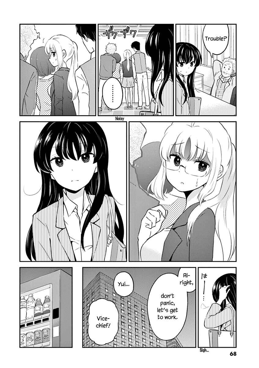 Page 6 Chapter 72 Osake wa Fuufu ni Natte Kara