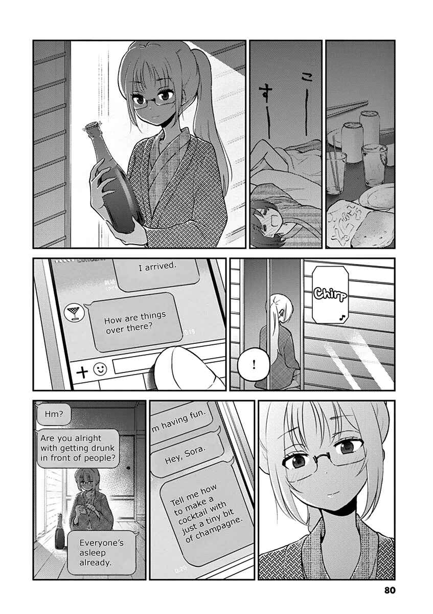 Page 6 Chapter 29 Osake wa Fuufu ni Natte Kara