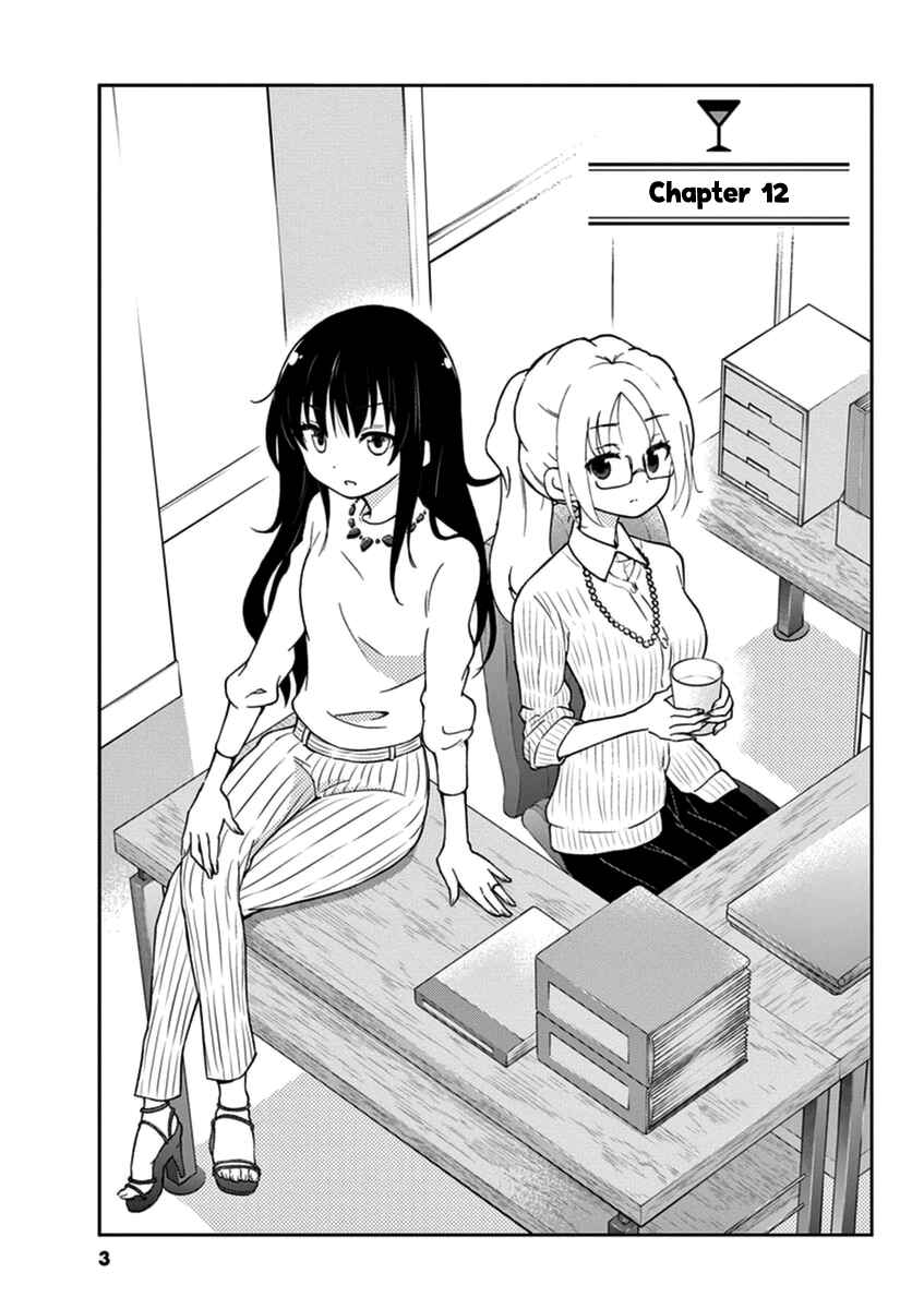 Page 5 Chapter 12 Osake wa Fuufu ni Natte Kara
