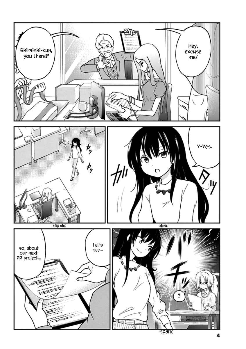 Page 6 Chapter 12 Osake wa Fuufu ni Natte Kara