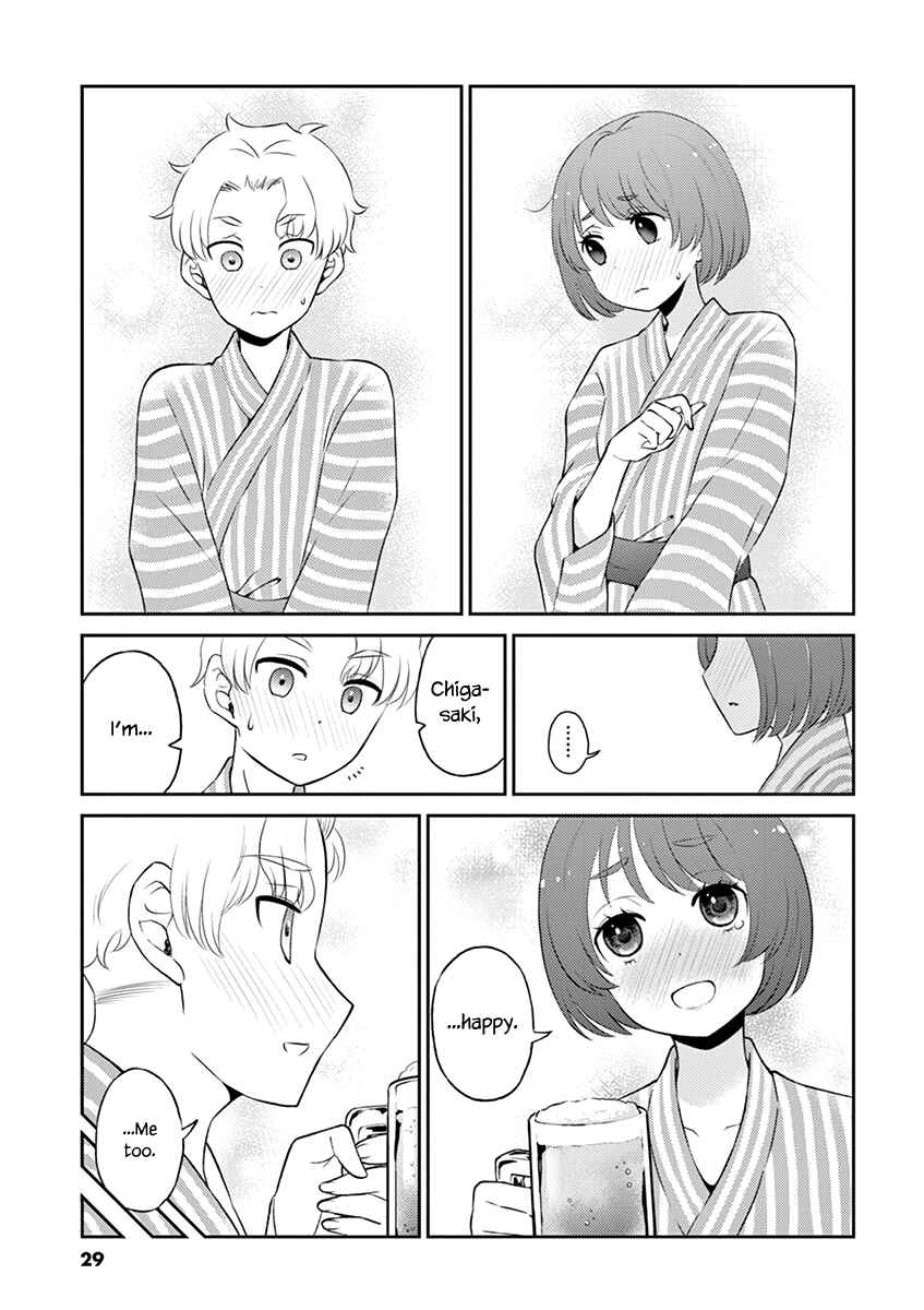 Page 3 Chapter 80 Osake wa Fuufu ni Natte Kara
