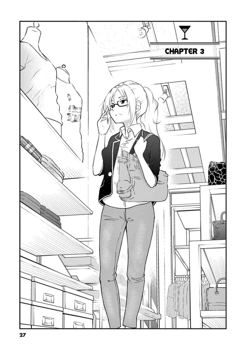 Page 1 Chapter 3 Osake wa Fuufu ni Natte Kara