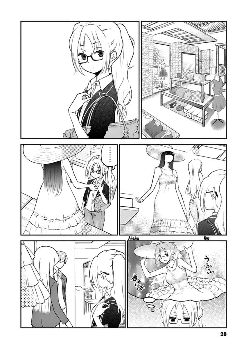 Page 2 Chapter 3 Osake wa Fuufu ni Natte Kara