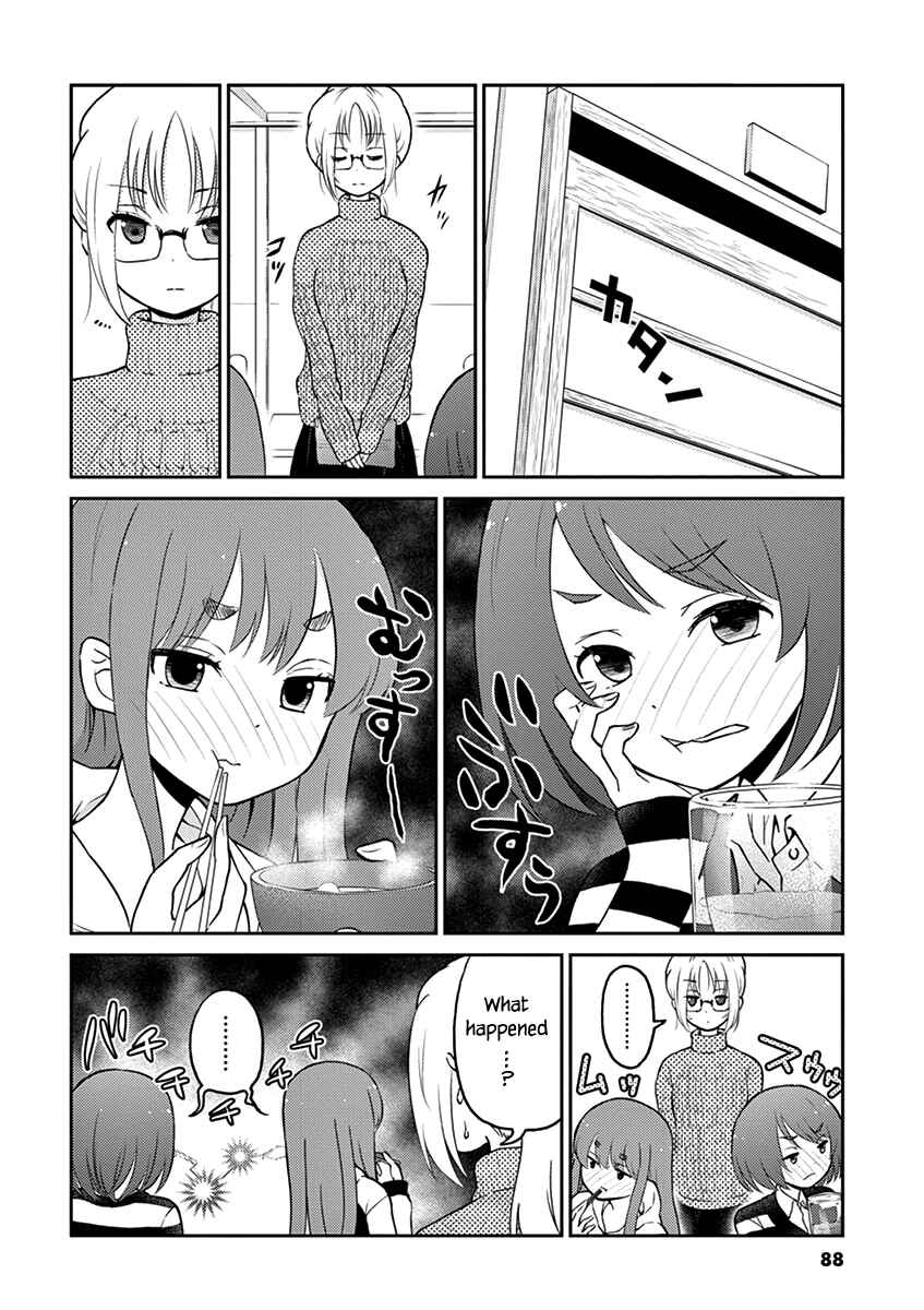 Page 2 Chapter 30 Osake wa Fuufu ni Natte Kara