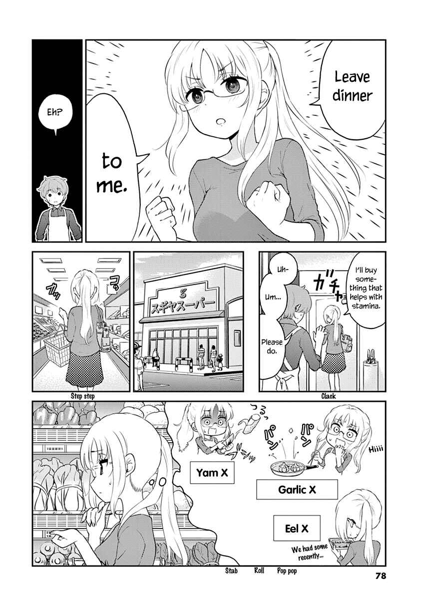 Page 4 Chapter 84 Osake wa Fuufu ni Natte Kara