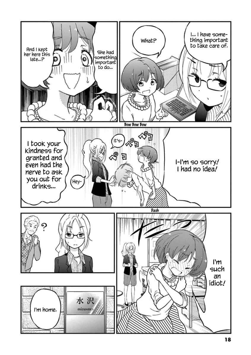 Page 4 Chapter 2 Osake wa Fuufu ni Natte Kara