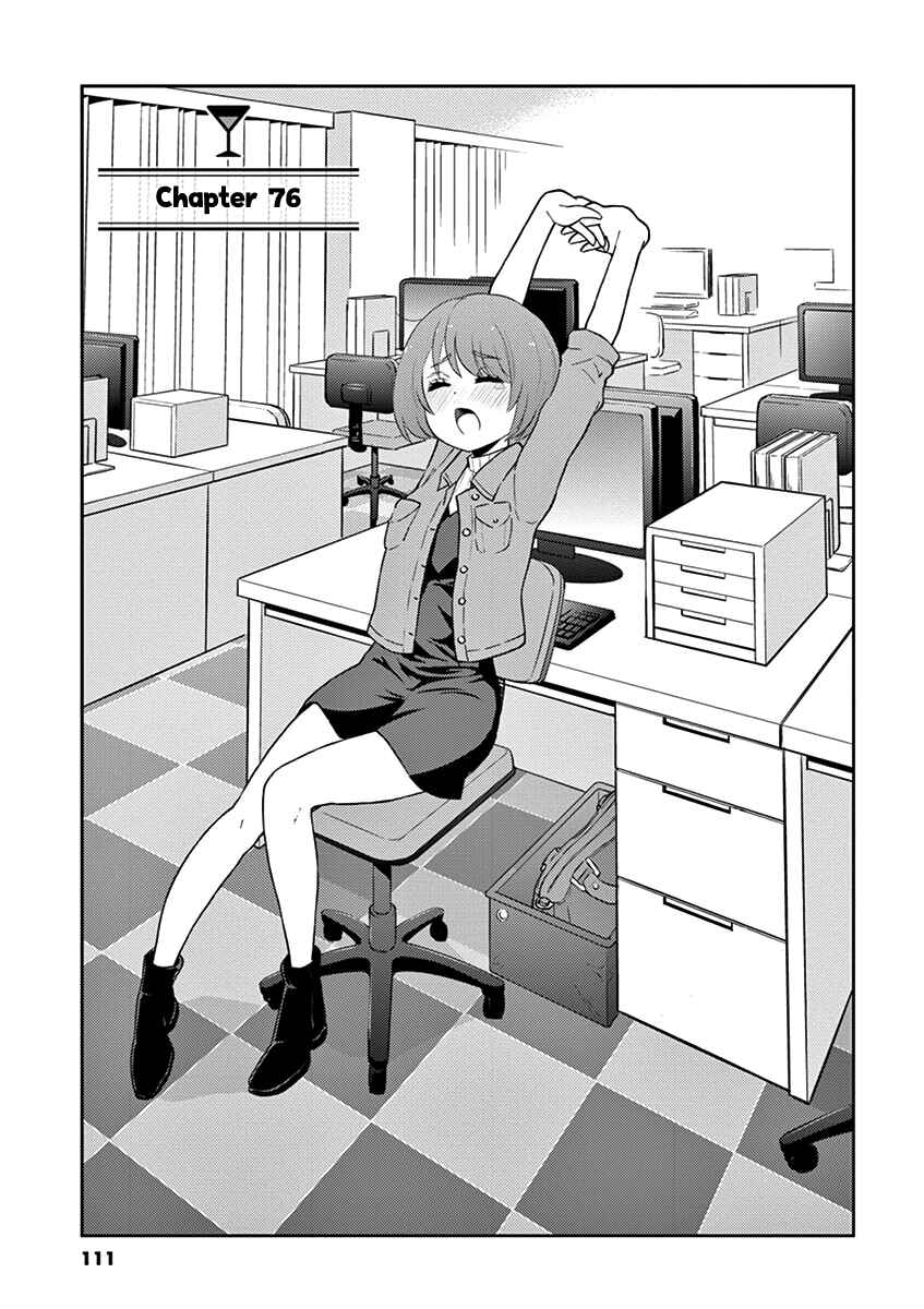 Page 1 Chapter 76 Osake wa Fuufu ni Natte Kara