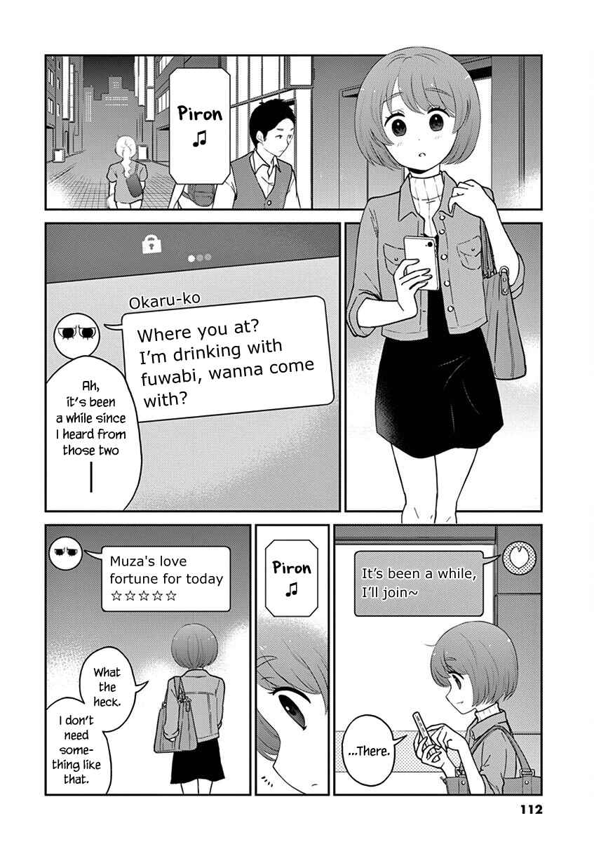 Page 2 Chapter 76 Osake wa Fuufu ni Natte Kara