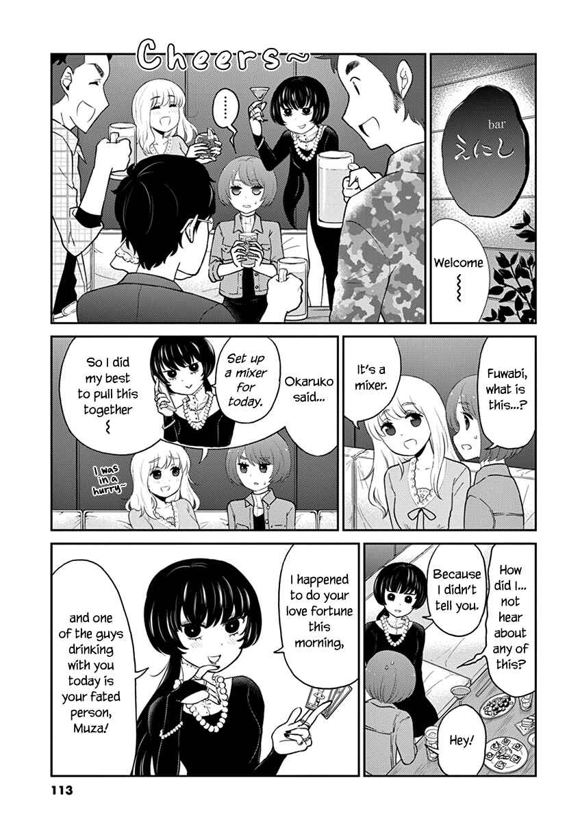 Page 3 Chapter 76 Osake wa Fuufu ni Natte Kara