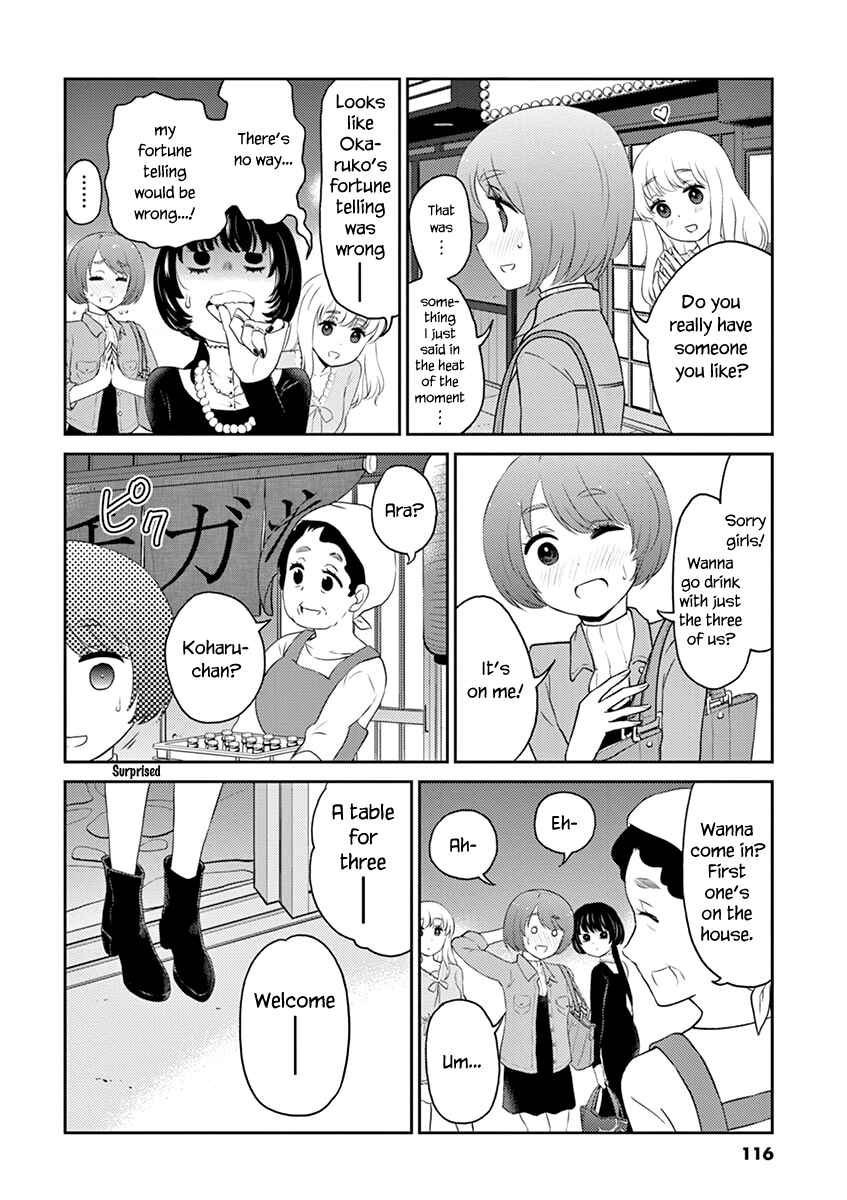 Page 6 Chapter 76 Osake wa Fuufu ni Natte Kara